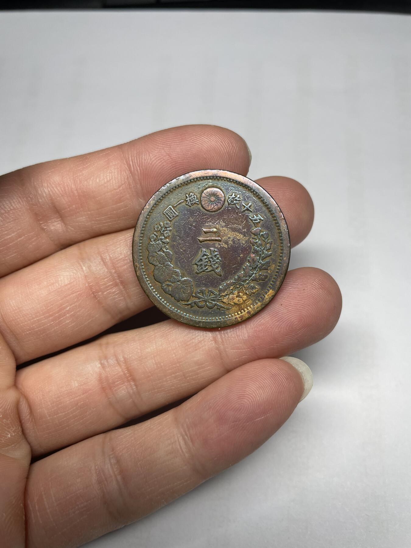 每日一拍，2024年集古藏今外币拍卖第十九期-第2场—（总第182拍），可以寄存60天，满160元包邮。 明治14年龙二钱