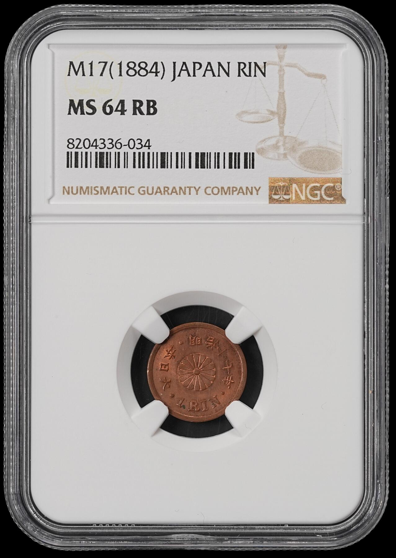 修遠堂世界钱币第五十期 全场包邮 NGC MS64RB 明治十七年一厘铜币
