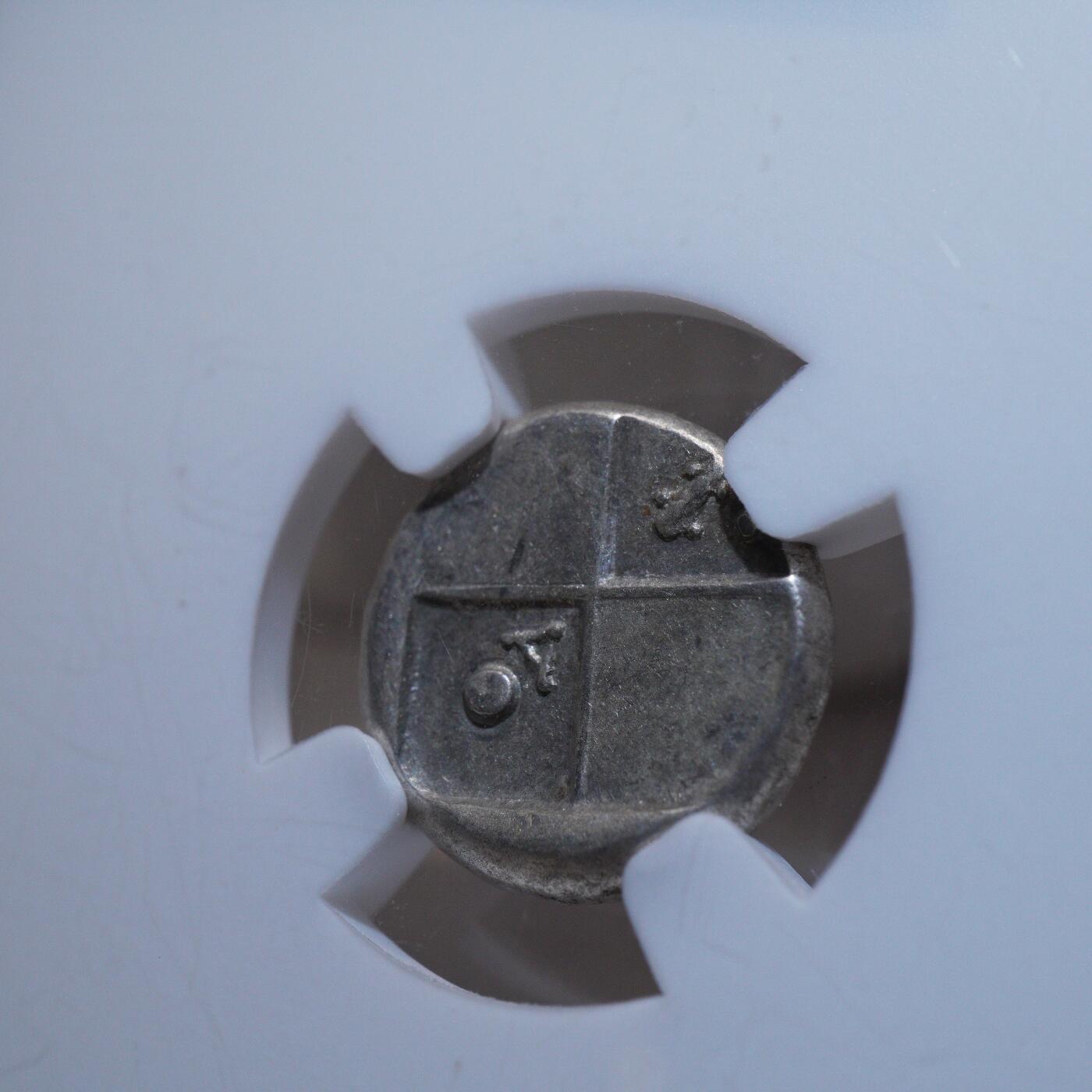 琋语集藏2024年12月古典打制币拍卖