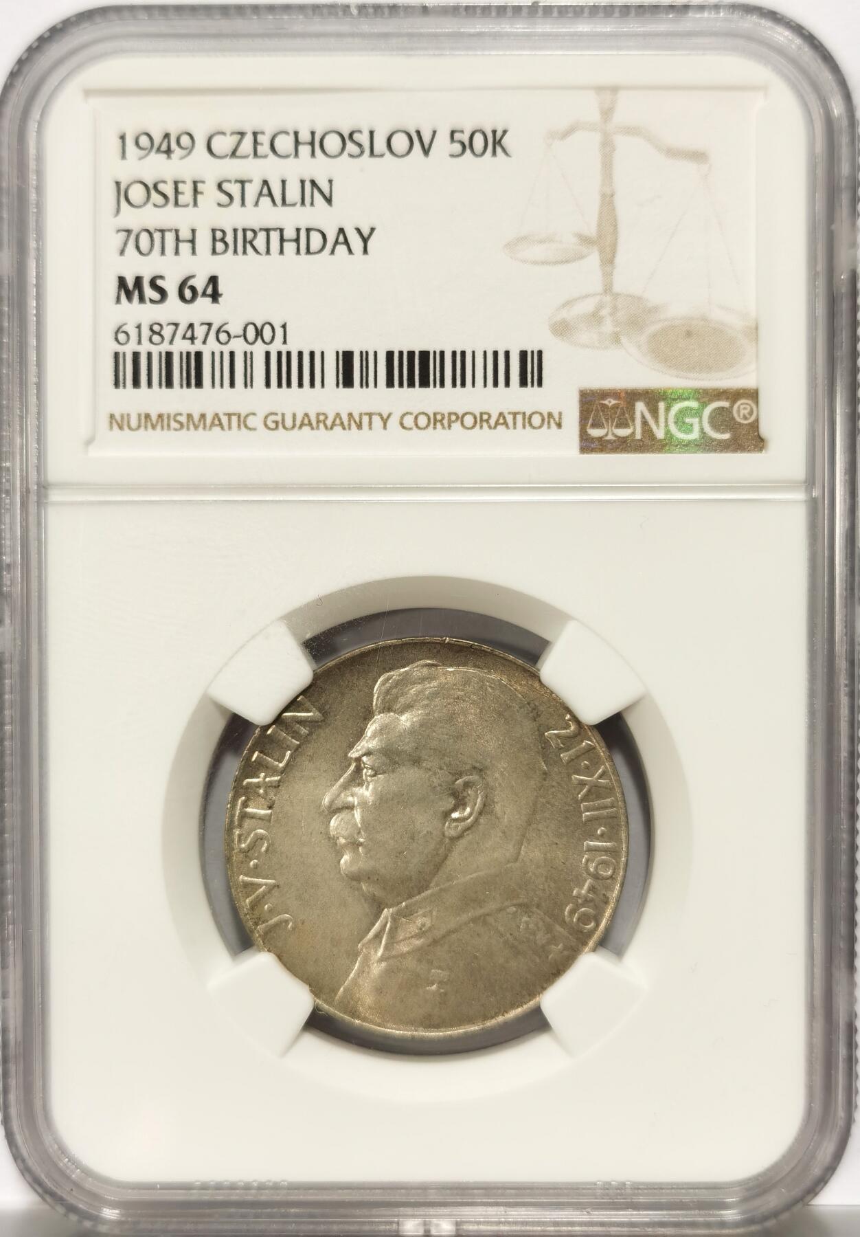 博洋堂世界钱币拍卖第103期（全场包邮） NGC MS64 捷克斯洛伐克1949年斯大林50克朗银币