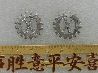符号 - 符号