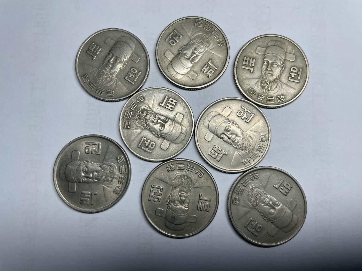 每日一拍，2024年集古藏今外币拍卖第十九期-第2场—（总第182拍），可以寄存60天，满160元包邮。 韩国100元8枚