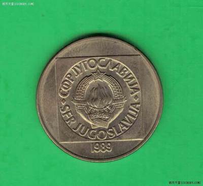 南斯拉夫1989年100第纳尔 较少 实物图 AUNC - 南斯拉夫1989年100第纳尔 较少 实物图 AUNC