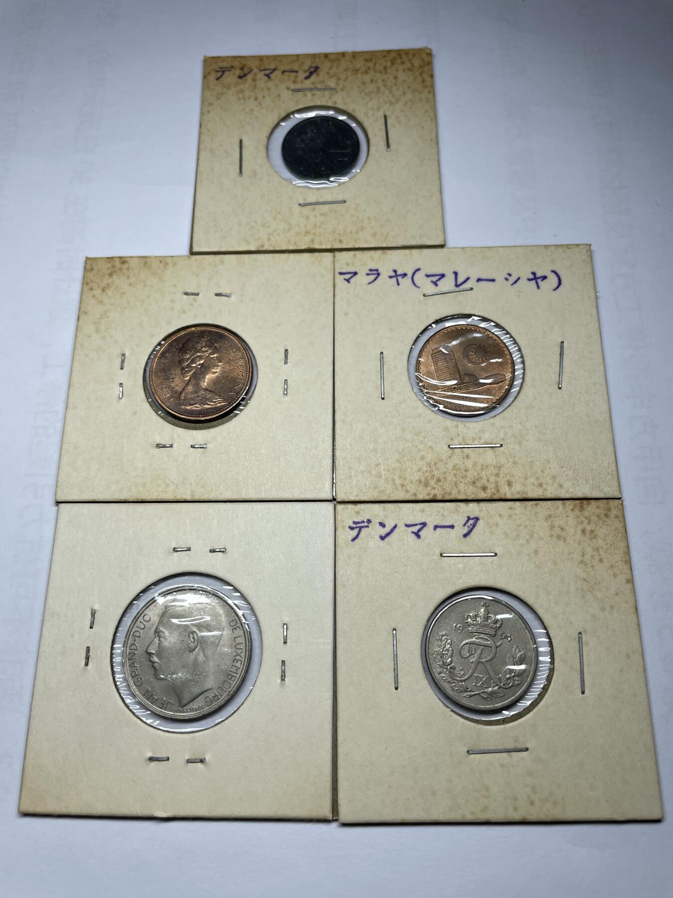 每日一拍，2024年集古藏今外币拍卖第十九期-第2场—（总第182拍），可以寄存60天，满160元包邮。 世界各国5枚