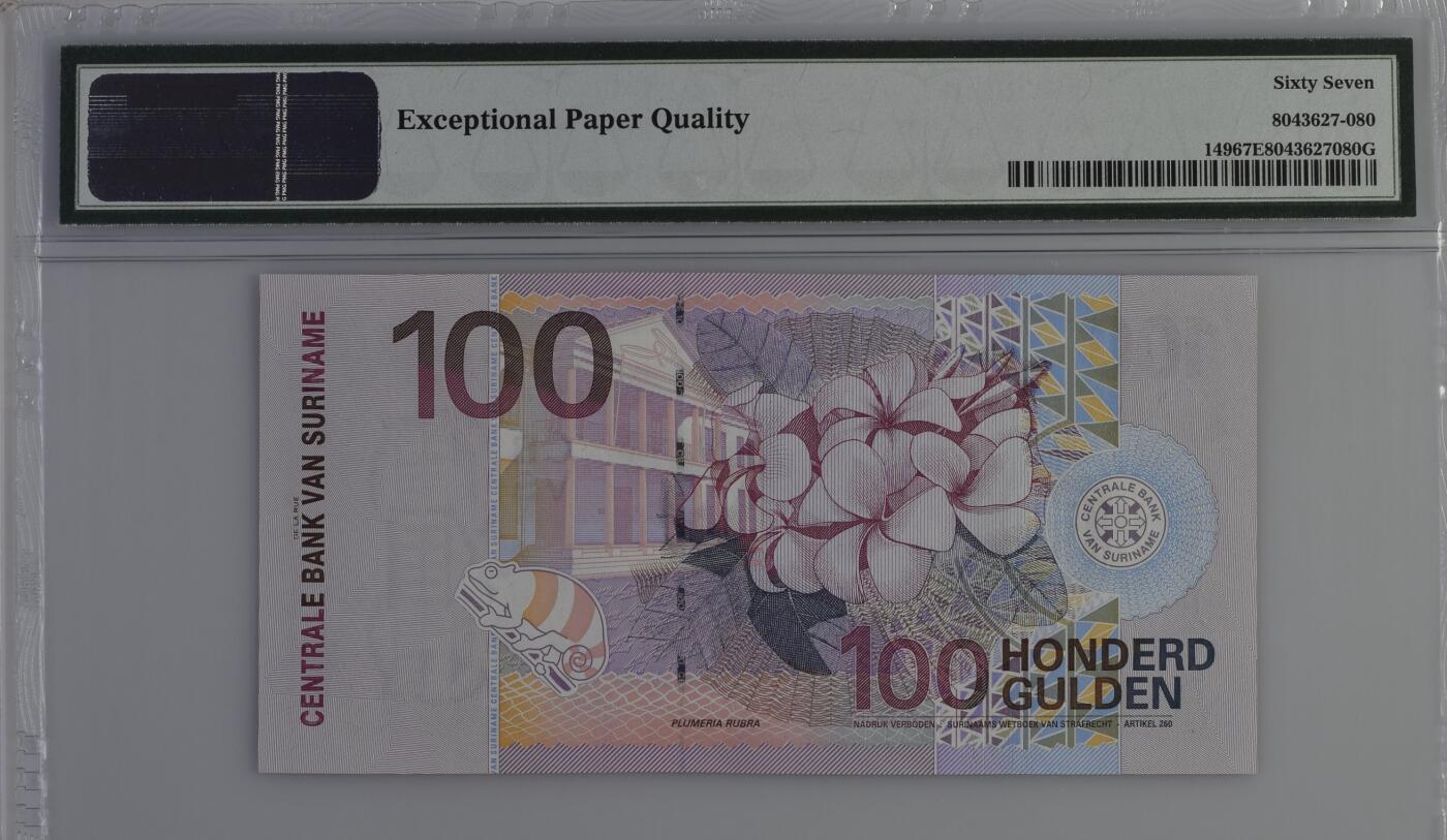 《张总收藏》179期-周日外币精品 苏里南100盾 PMG67E 2000年