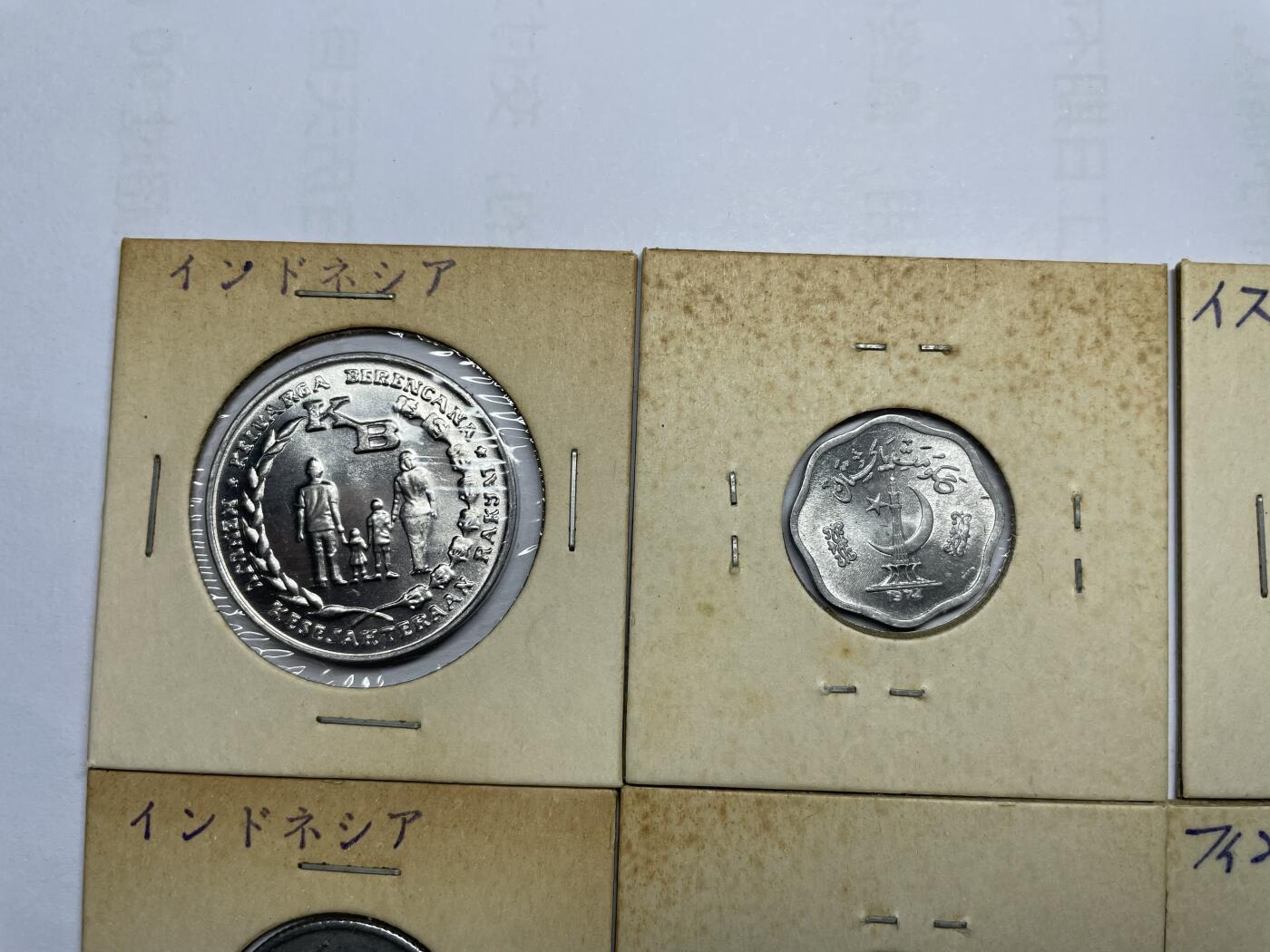 每日一拍，2024年集古藏今外币拍卖第十九期-第2场—（总第182拍），可以寄存60天，满160元包邮。 世界各国铝币6枚