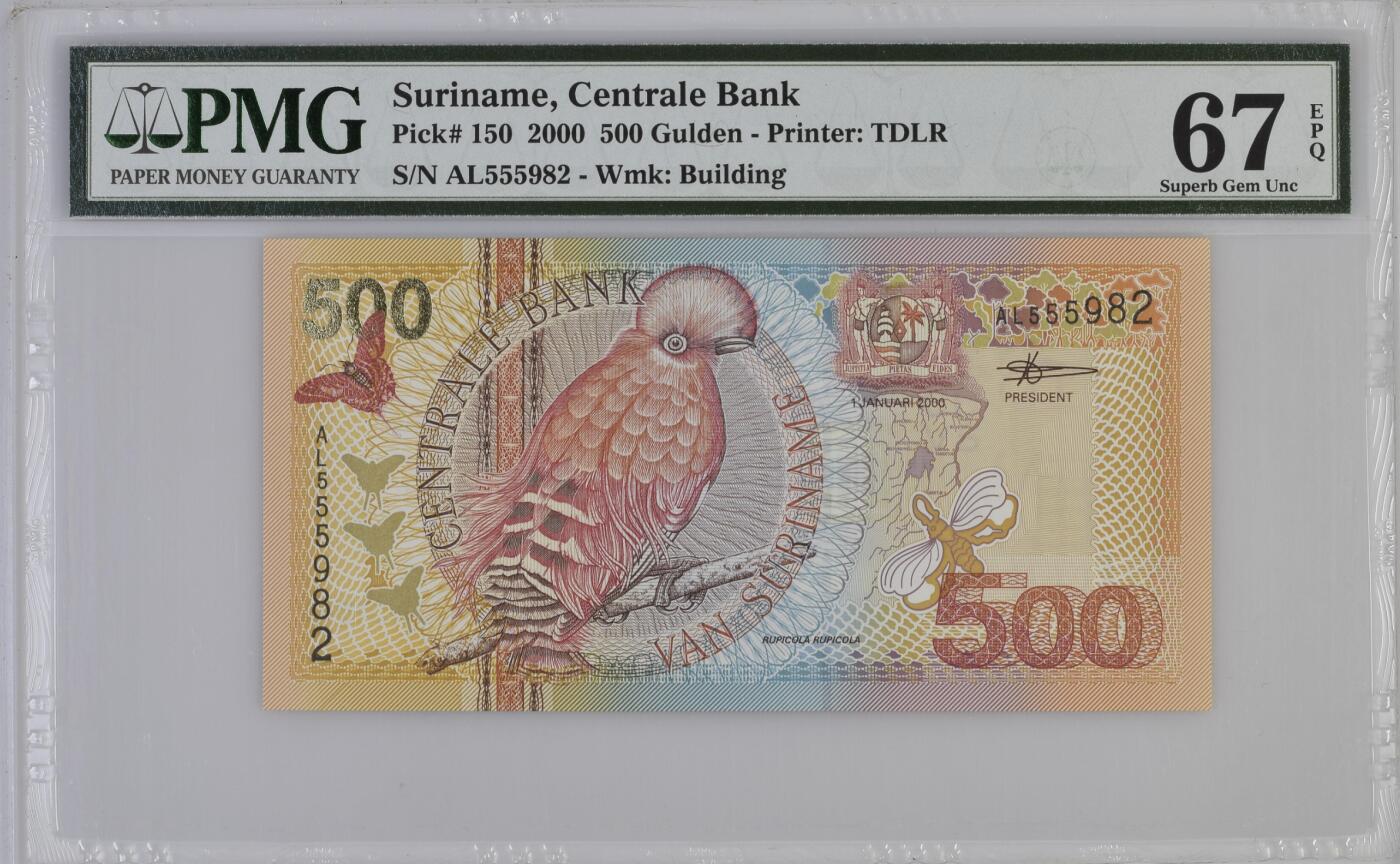 《张总收藏》179期-周日外币精品 苏里南500盾 PMG67E 2000年 无47 首豹子号