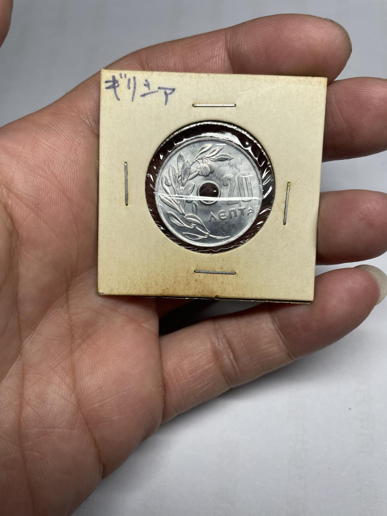 每日一拍，2024年集古藏今外币拍卖第十九期-第2场—（总第182拍），可以寄存60天，满160元包邮。 1969年希腊20雷普塔