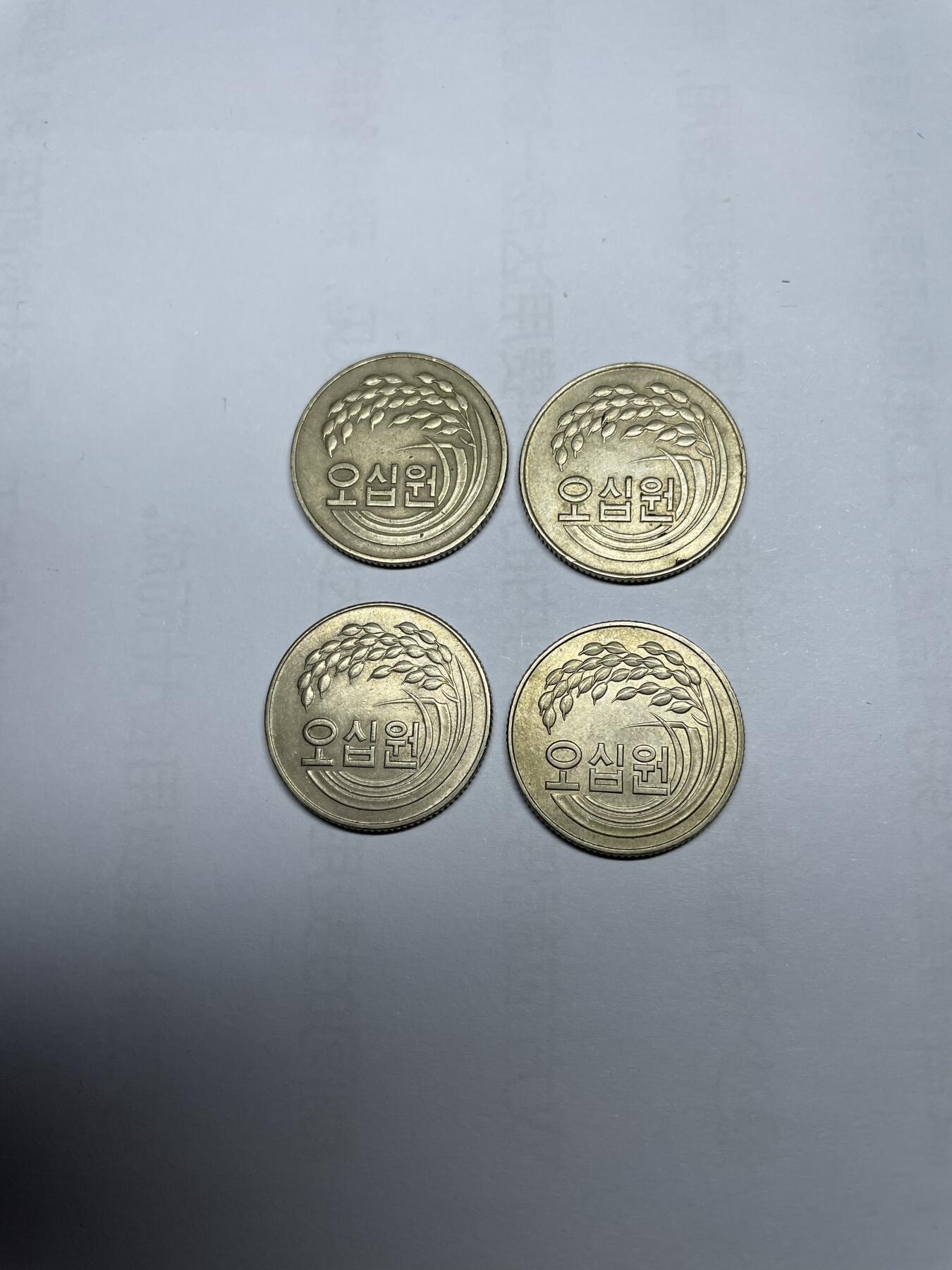 每日一拍，2024年集古藏今外币拍卖第十九期-第2场—（总第182拍），可以寄存60天，满160元包邮。 韩国50分四枚