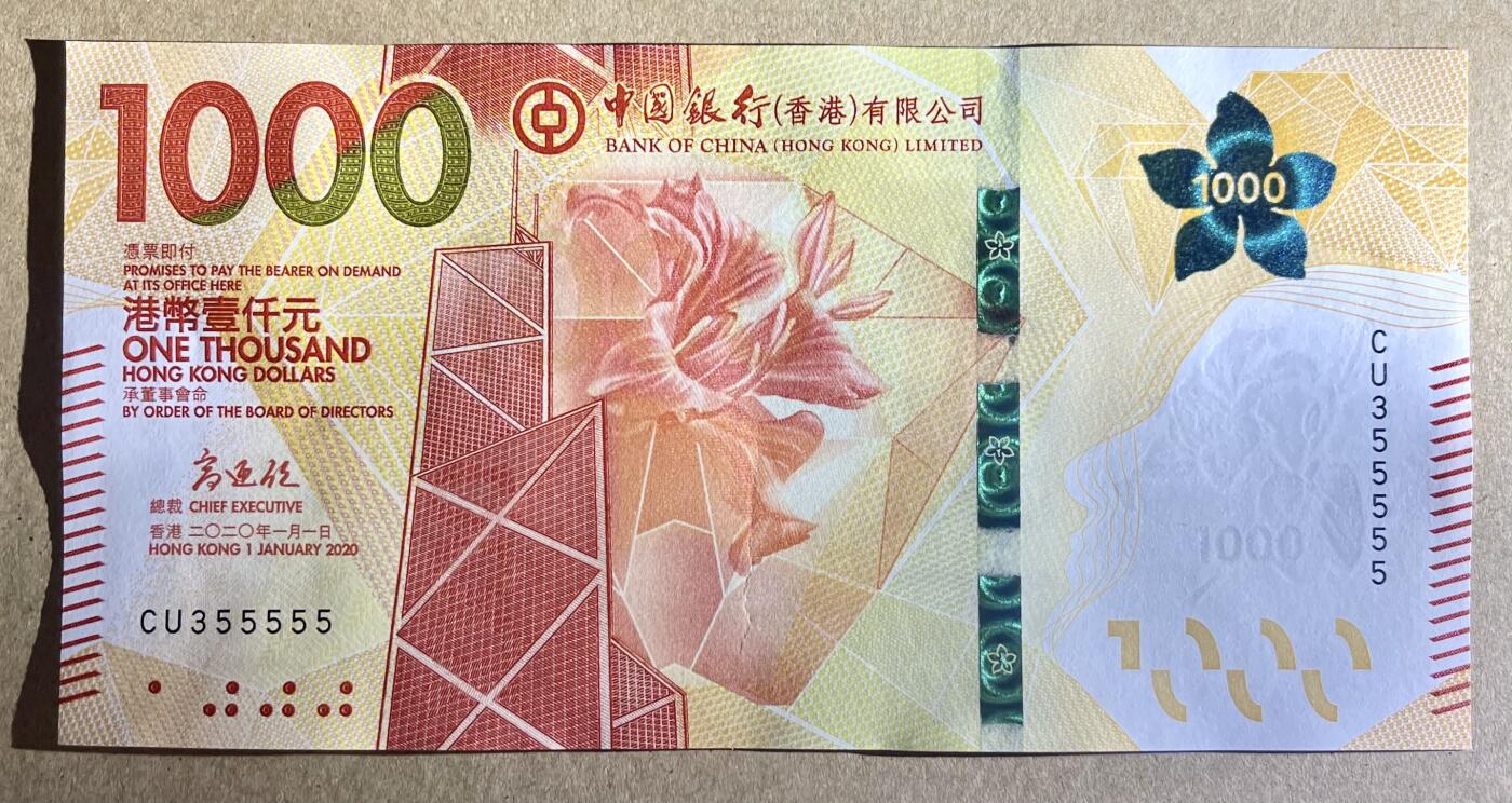 一帆外币靓号专拍第2场 数二老虎号 香港中银20年1000港币 全新unc 有一条出厂自带的天然纸张褶皱 非品相问题 不影响评级