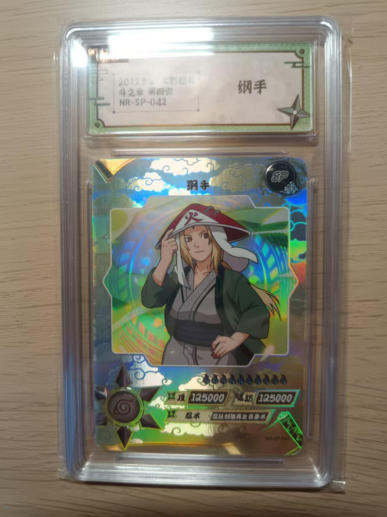 阳大大卡牌超级大甩拍第30期（固定周五晚上八点截拍，持续收拍品，进群福利早知道） 卡游火影卡册卡一张