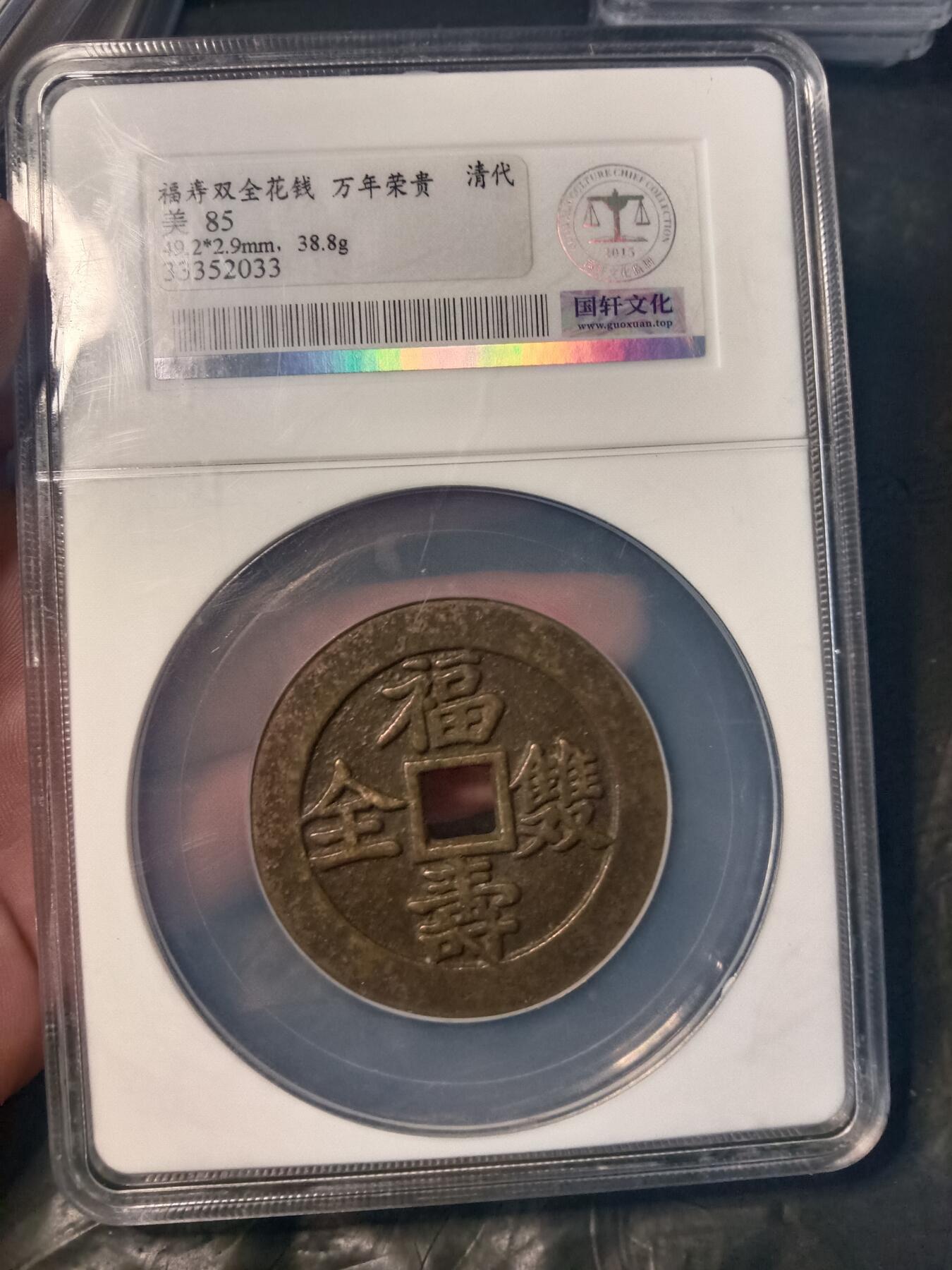 First