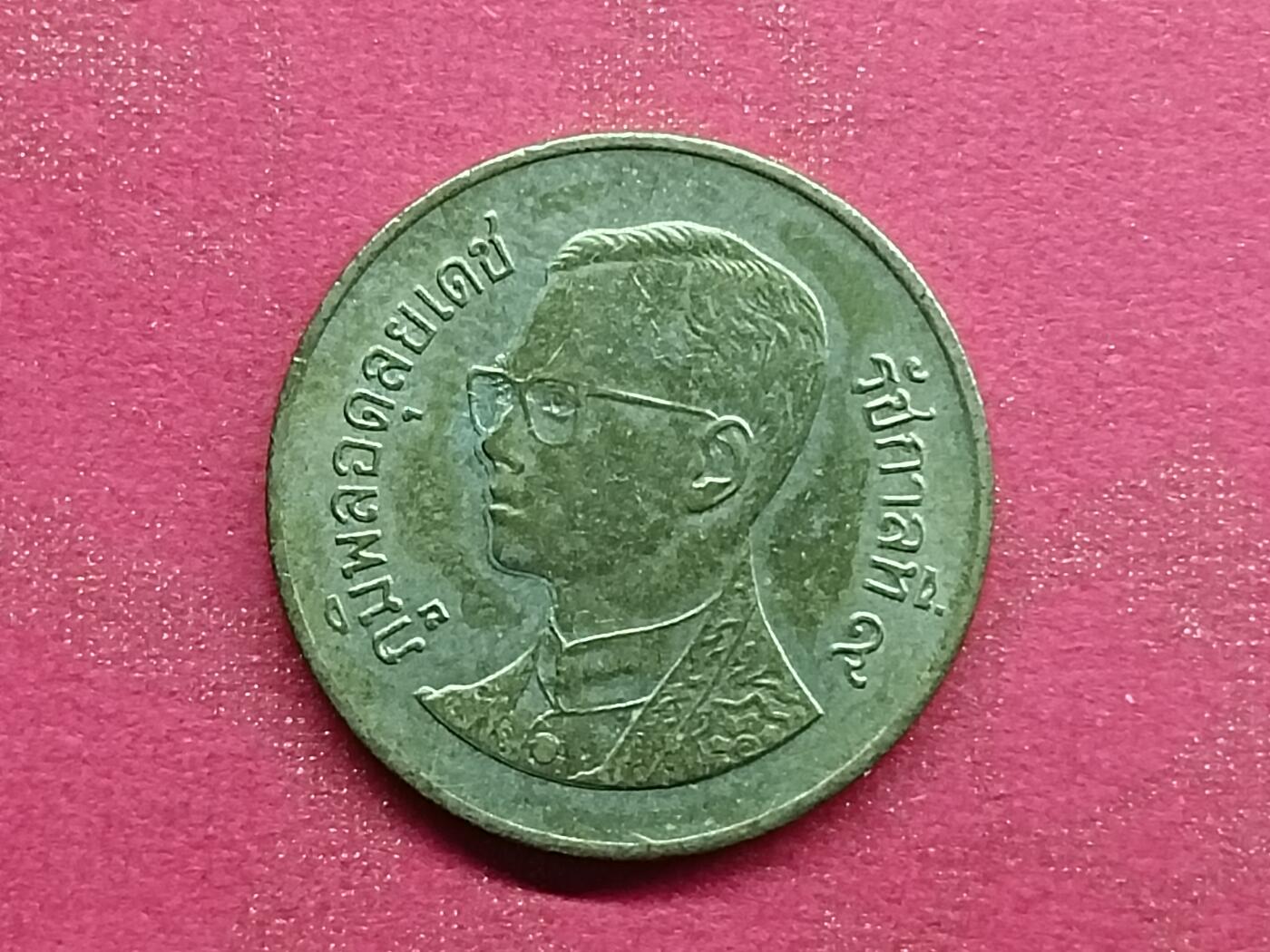 First