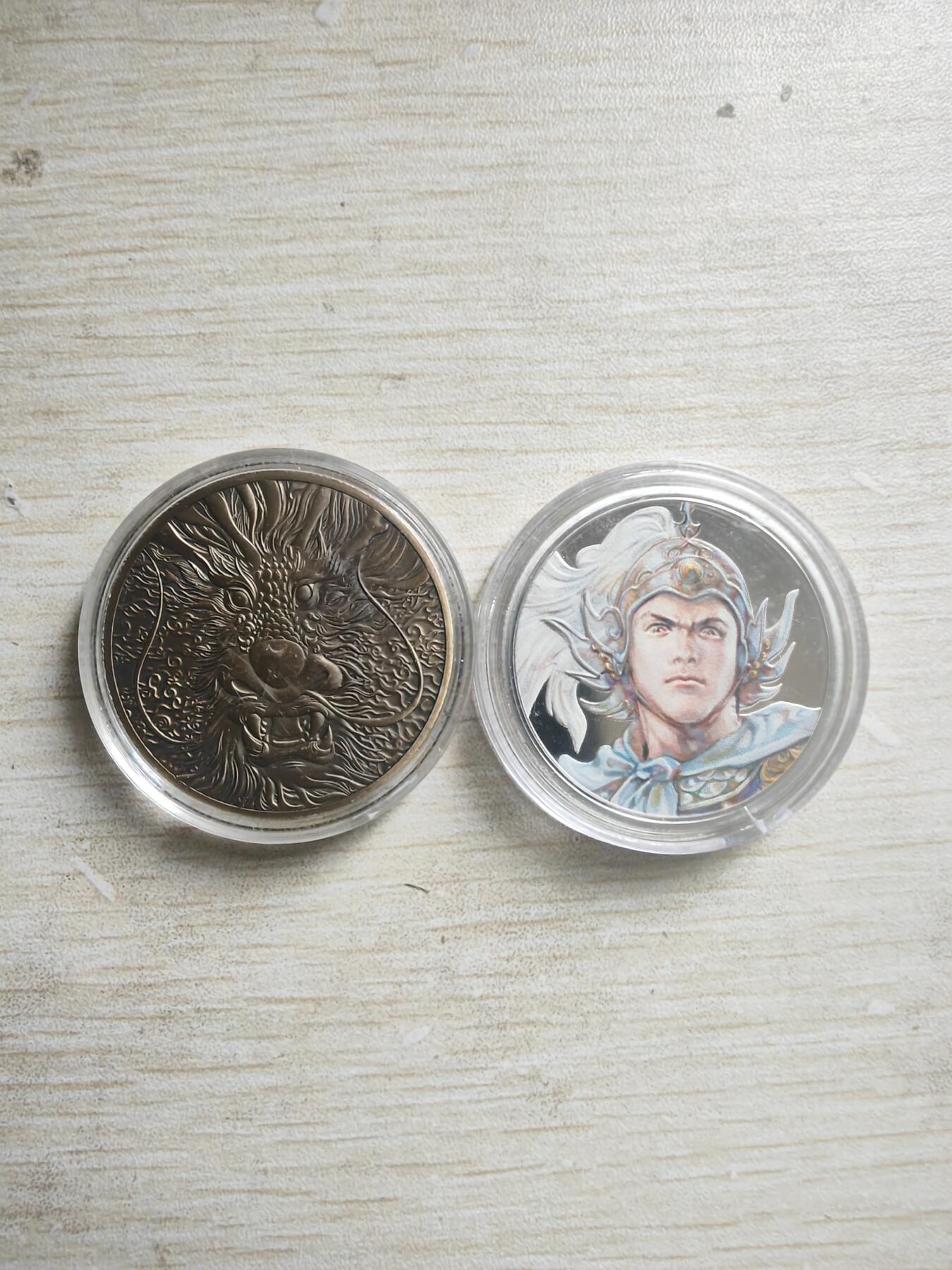 阳大大卡牌超级大甩拍第30期（固定周五晚上八点截拍，持续收拍品，进群福利早知道） 天命三国 赵云铸币+天命三国真龙金属纪念徽章