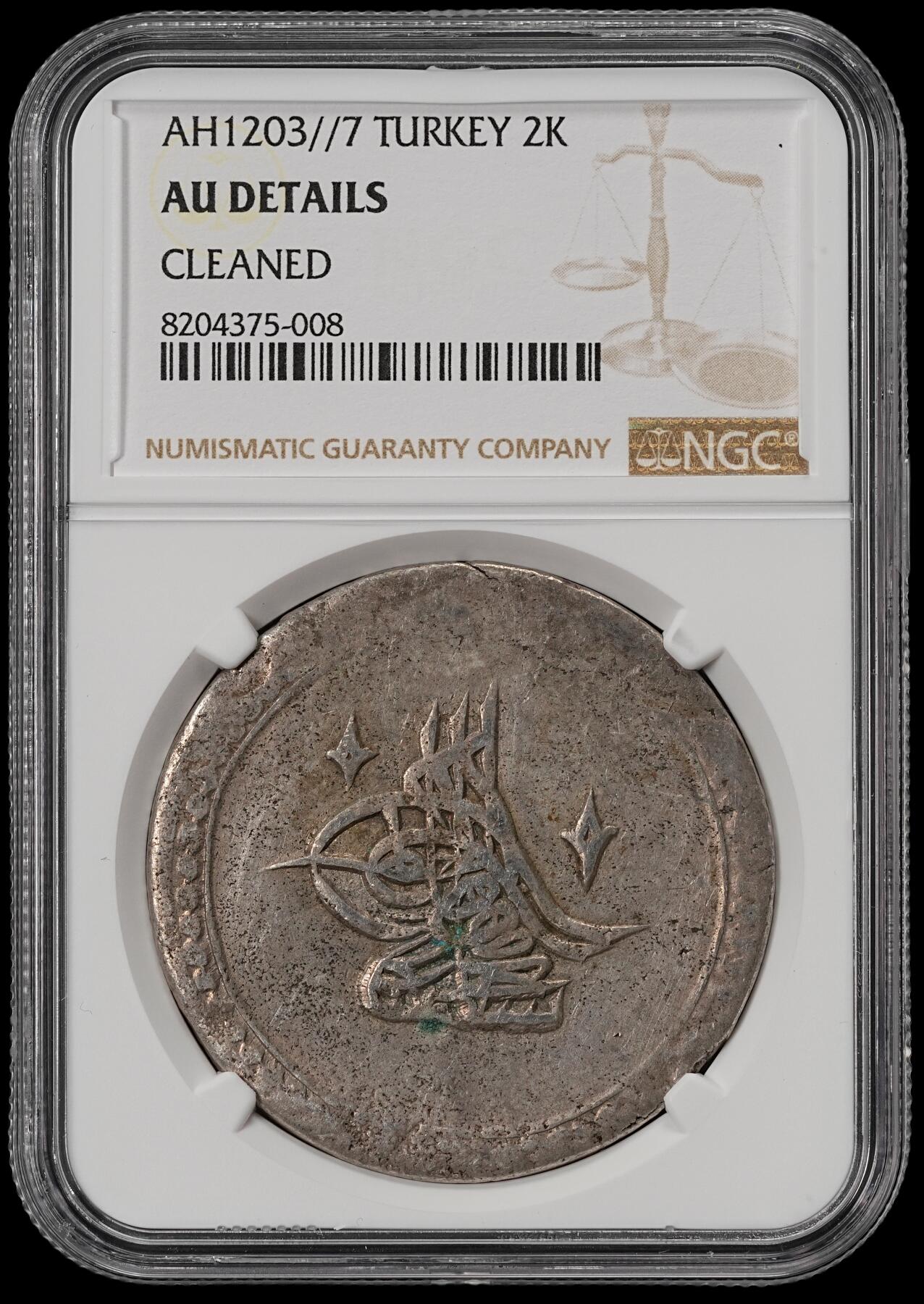 修遠堂世界钱币第五十期 全场包邮 NGC AUD AH1203//7 奥斯曼帝国2 KURUSH大银币
