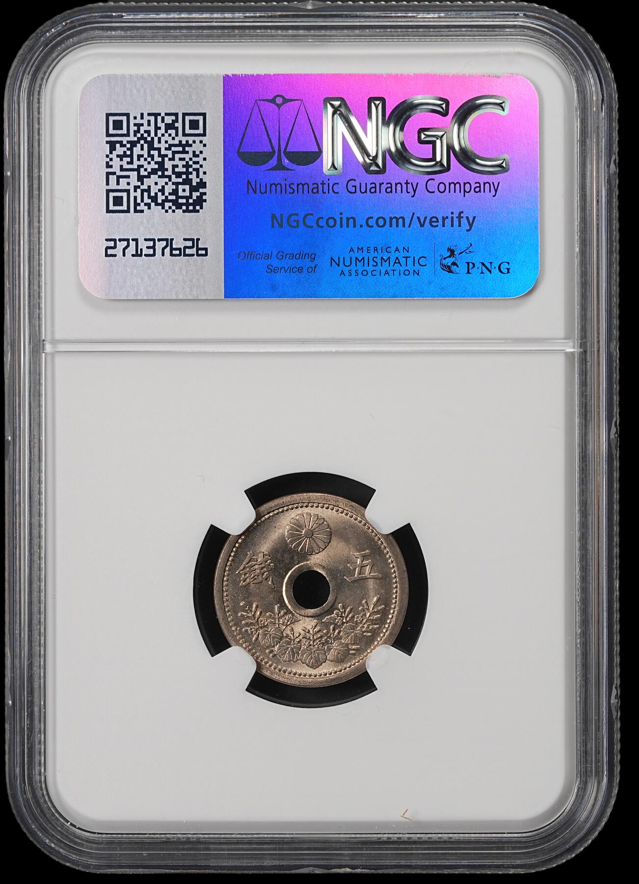 修遠堂世界钱币第五十期 全场包邮 NGC MS66 大正十二年中孔五钱