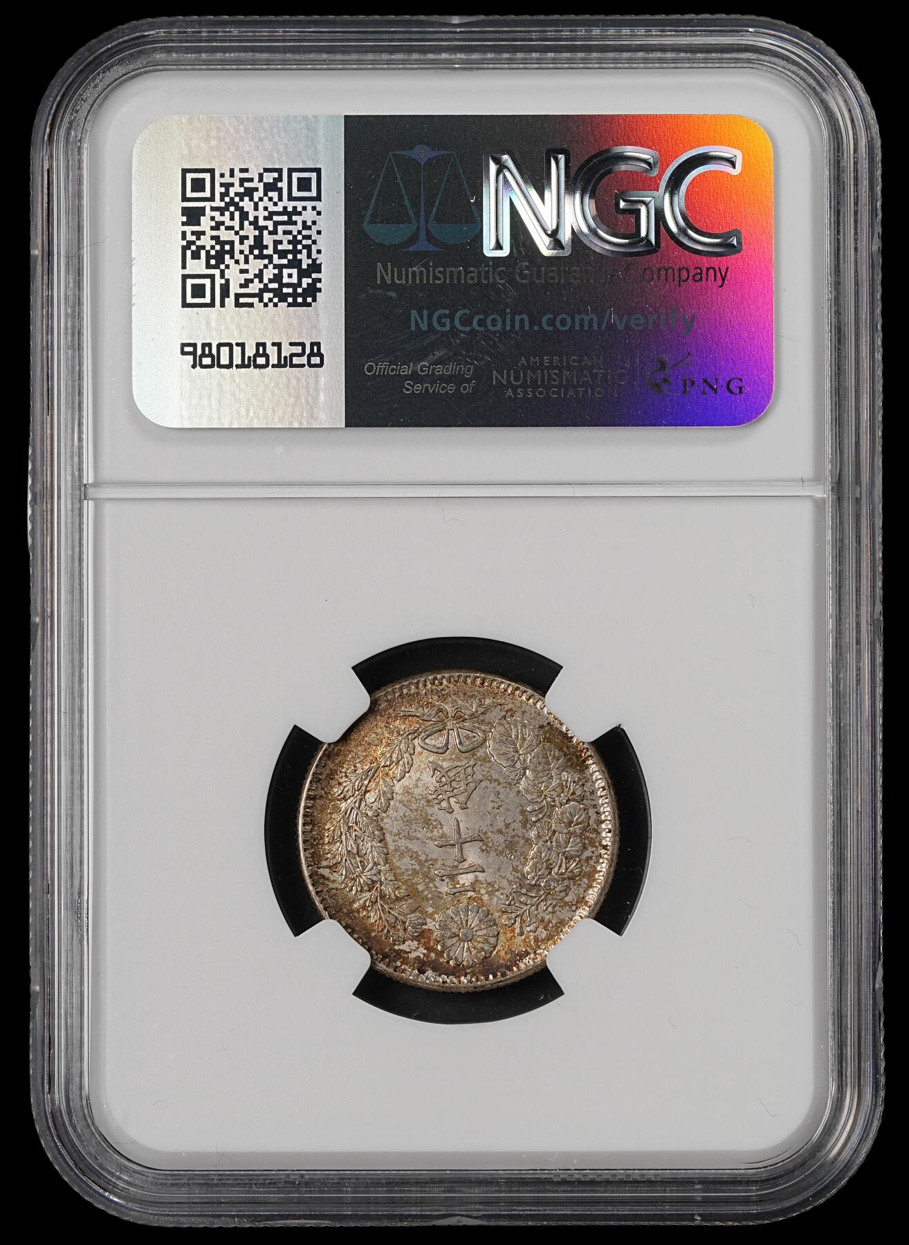修遠堂世界钱币第五十期 全场包邮 NGC MS65 明治二十五年龙二十钱银币 绚烂五彩 较少见的年份