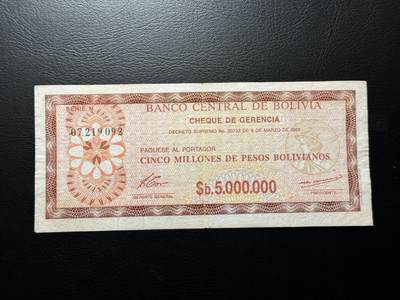 八十四场 - 玻利维亚1985年500万，au-