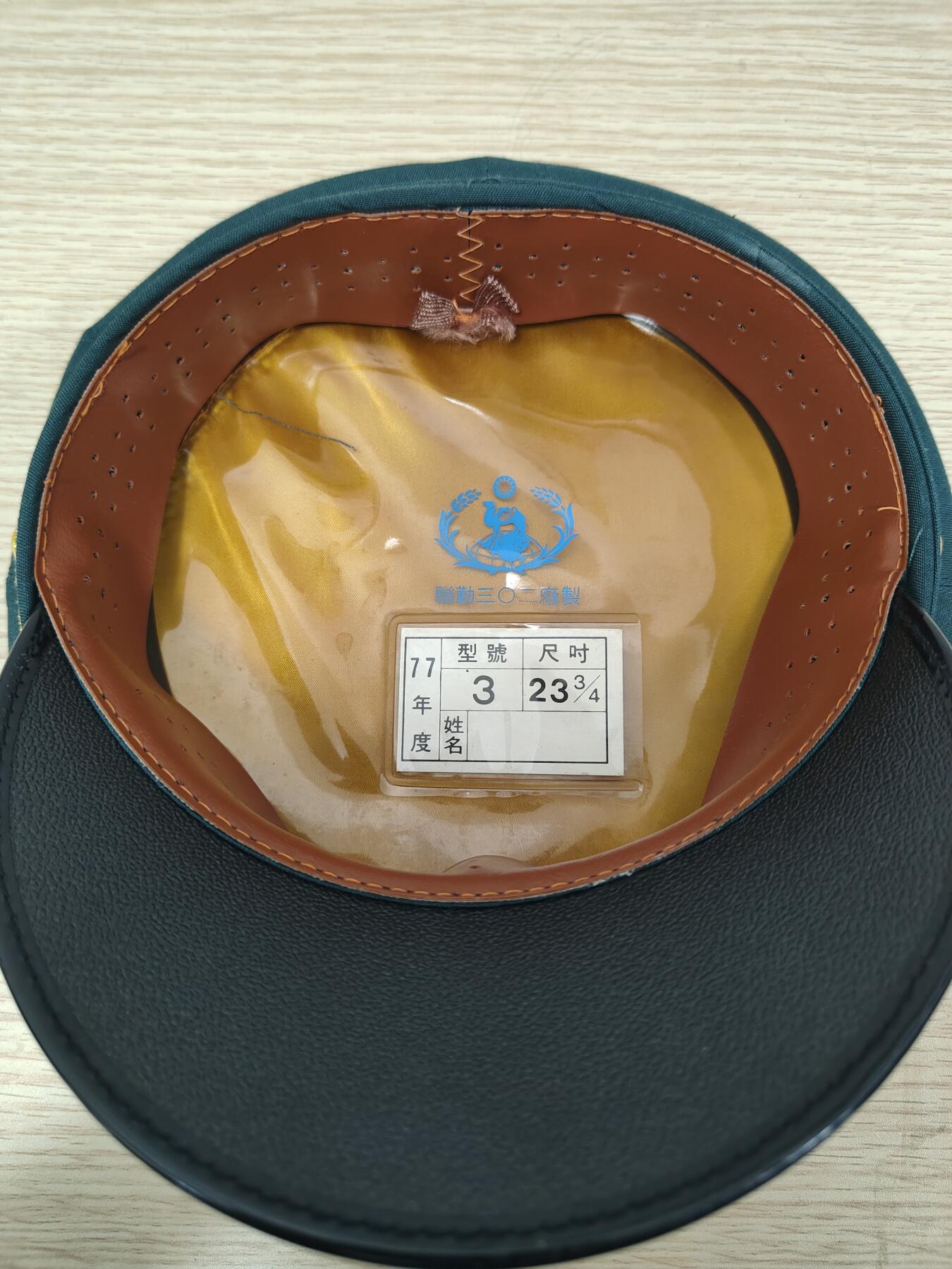 全场0元起拍 第217期 咸鱼国勋章拍卖专场 12月15日（周日）下午6：00开始 国菌将官大檐帽 57CM