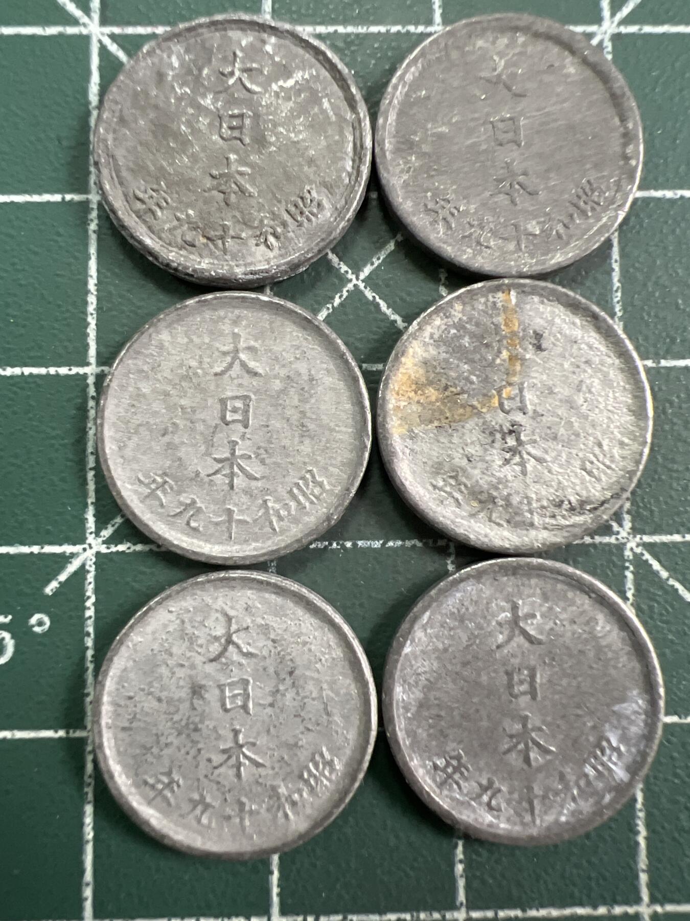 第784期  硬币专场 （无押金，捡漏，全场50包邮，偏远地区除外，接收代拍业务，本店十天发一次货） 日本一钱  6枚