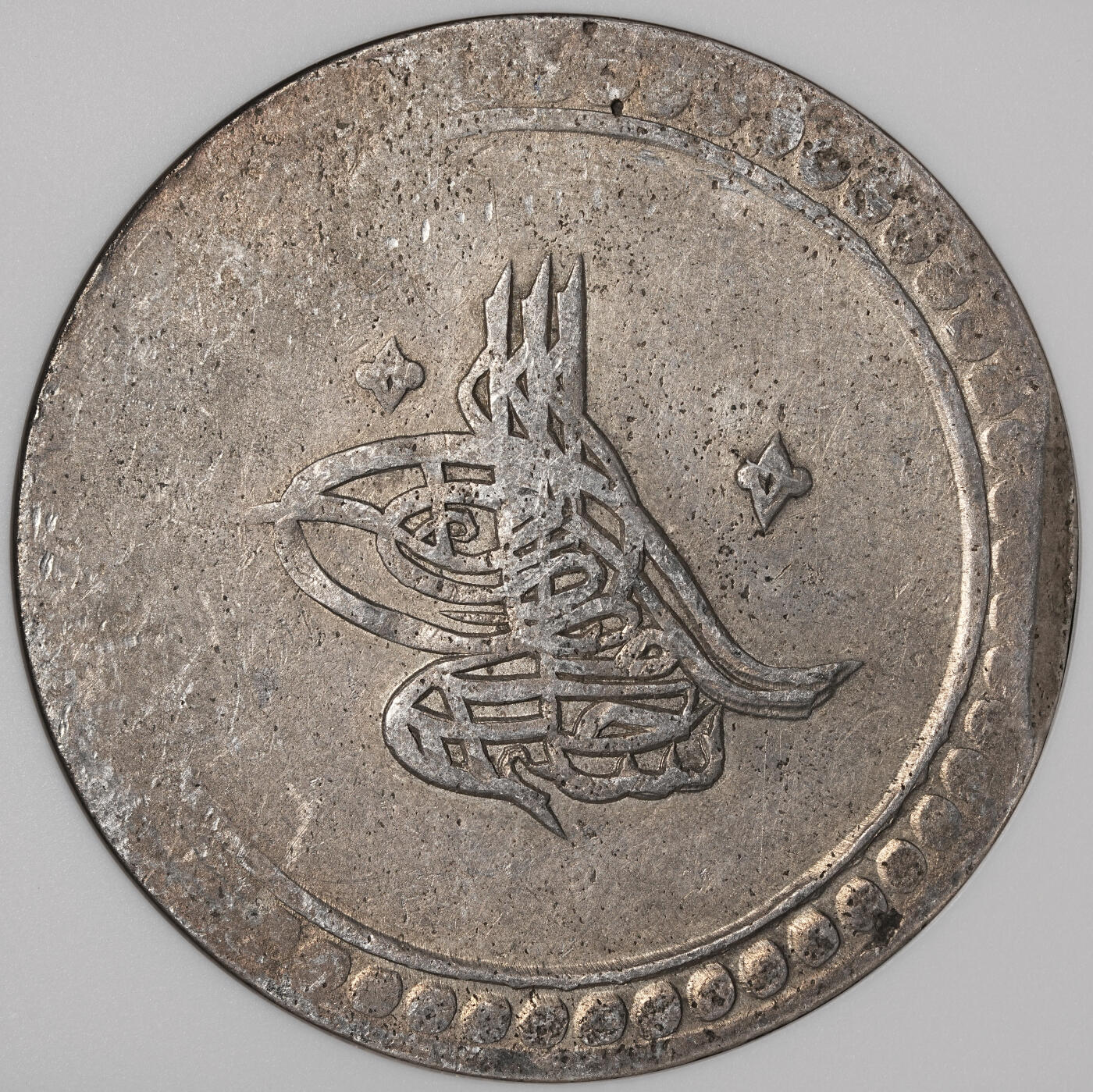 修遠堂世界钱币第五十期 全场包邮 NGC AUD AH1203//14 奥斯曼帝国2 KURUSH大银币