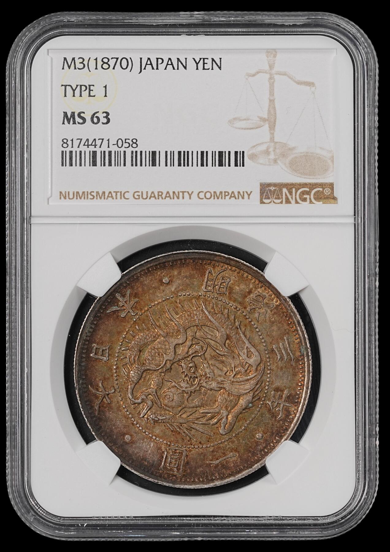 修遠堂世界钱币第五十期 全场包邮 NGC MS63 明治三年旭日龙一圆大银币 重五彩