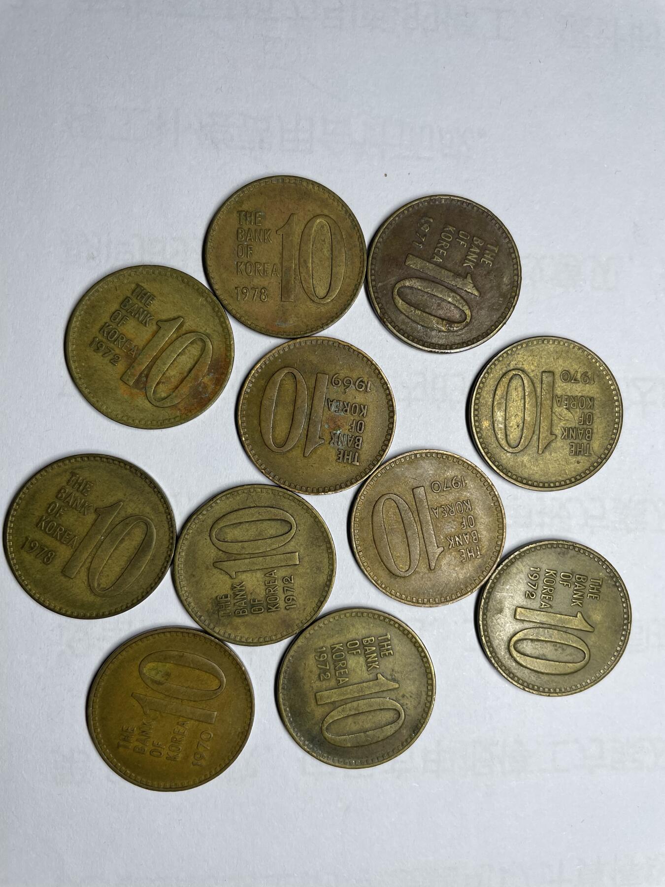 每日一拍，2024年集古藏今外币拍卖第十九期-第2场—（总第182拍），可以寄存60天，满160元包邮。 韩国10元11枚