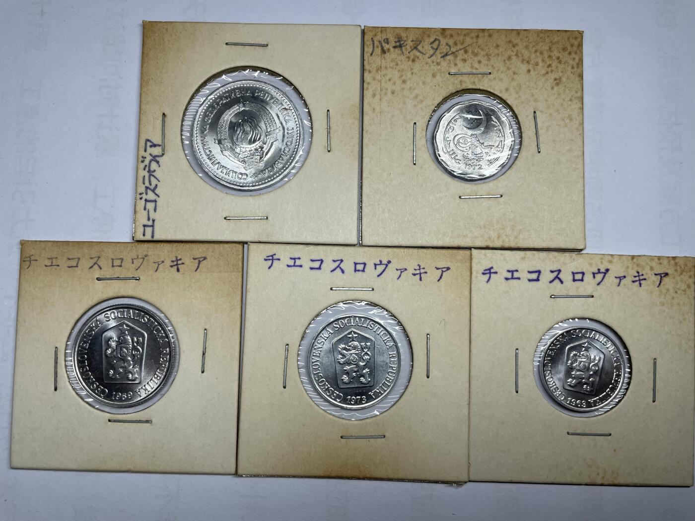 每日一拍，2024年集古藏今外币拍卖第十九期-第2场—（总第182拍），可以寄存60天，满160元包邮。 各国铝币5枚
