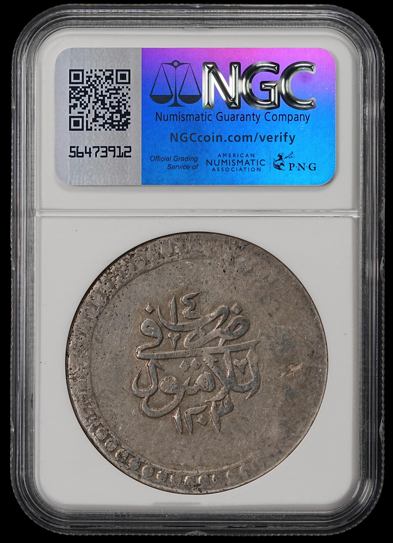 修遠堂世界钱币第五十期 全场包邮 NGC AUD AH1203//14 奥斯曼帝国2 KURUSH大银币