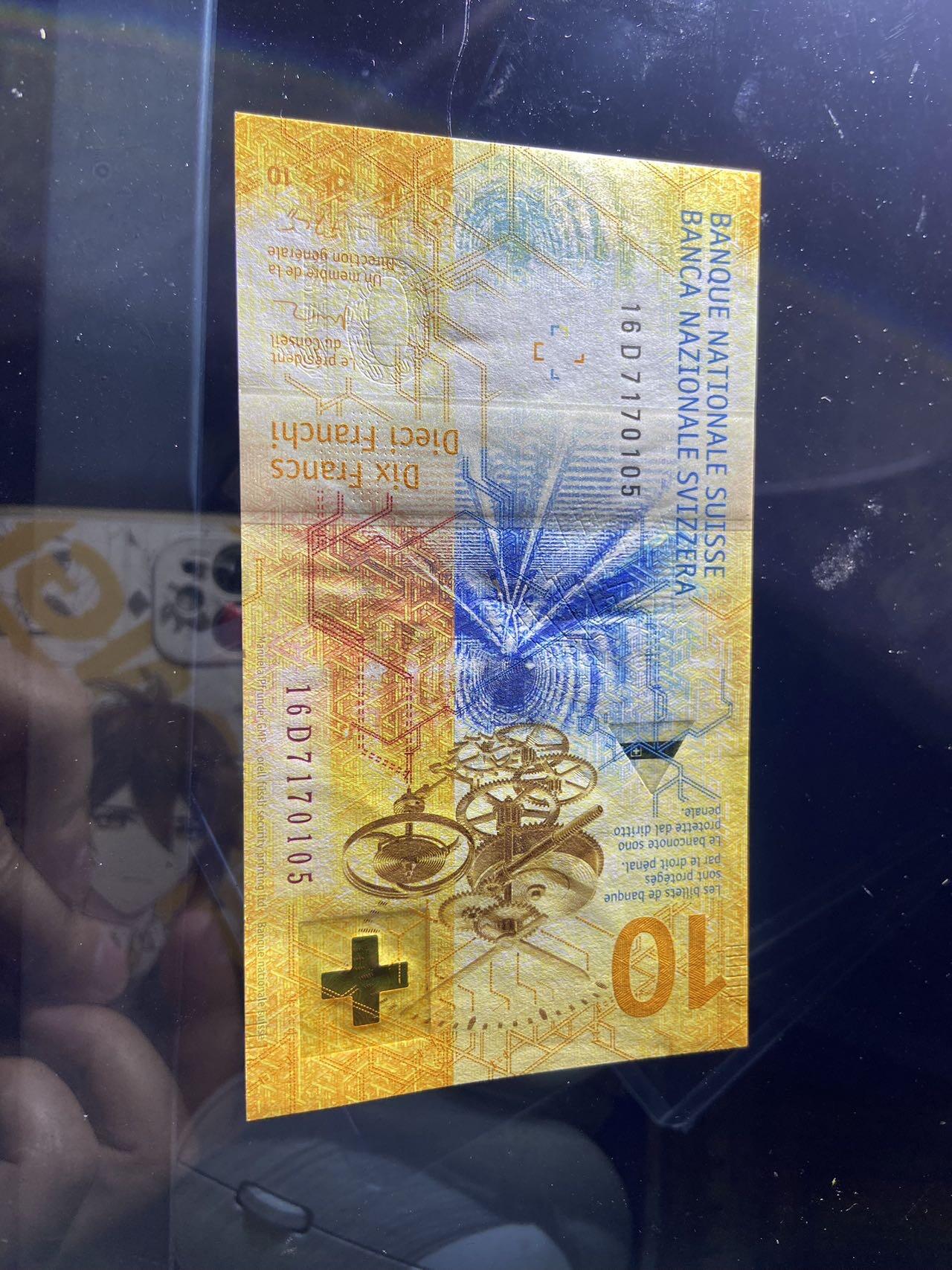 【炜奕收藏】，第二十期，裸钞专场 瑞士手版10法郎，获奖钞，UNC品相