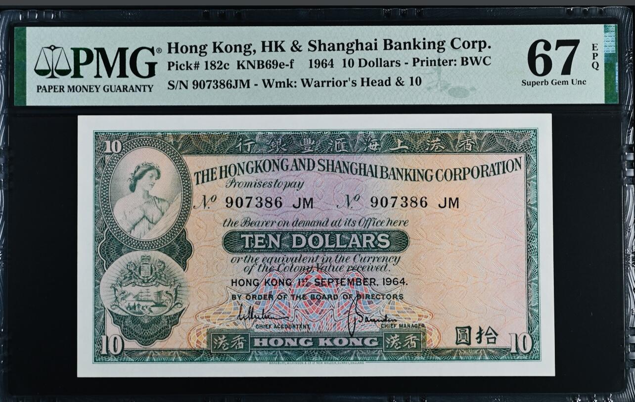 大中华拍卖第764期 香港汇丰银行6410小棉胎 907386JM