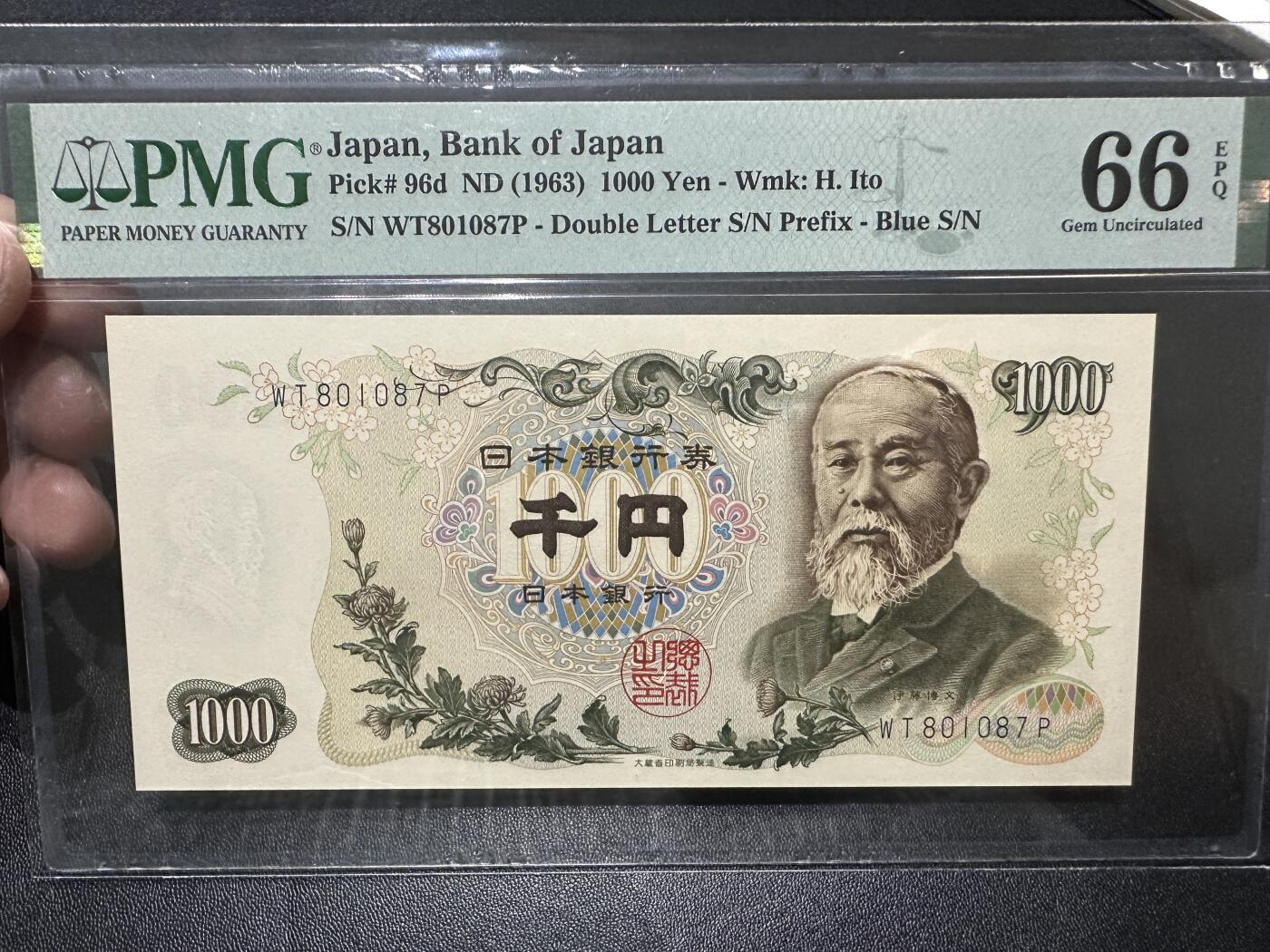 《外钞收藏家》第四百五十三期 1963年日本1000日元 PMG66