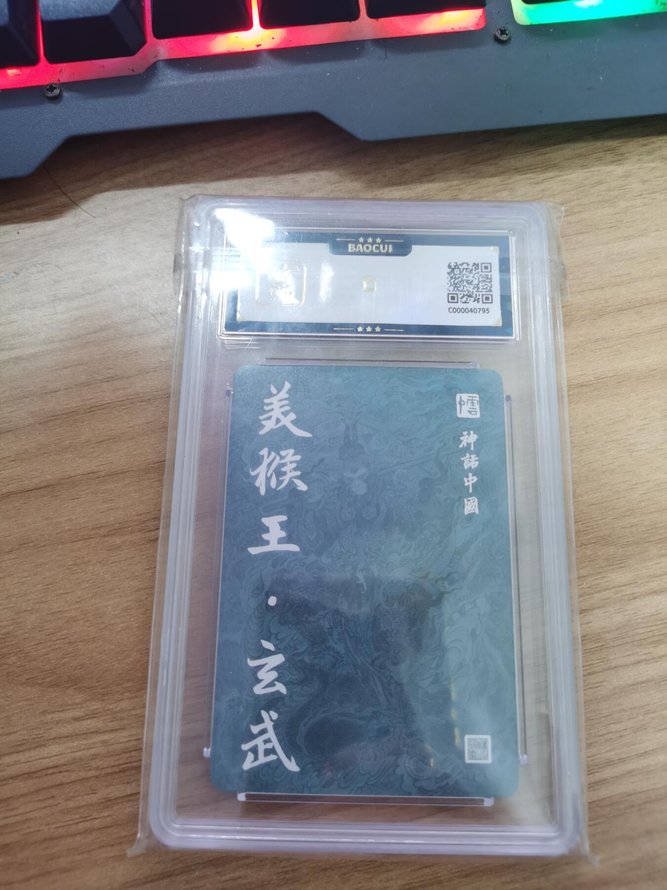 First