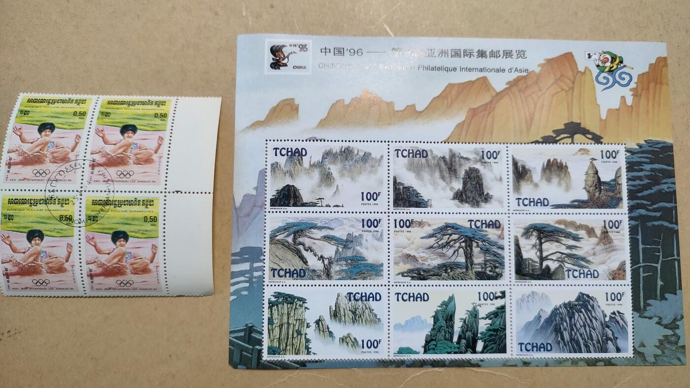 一月邮币社第四十三期拍卖国际邮票专场