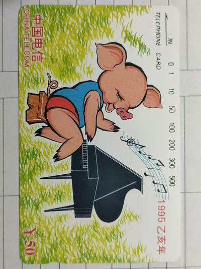 [12月14日奇珍异宝评级卡] - 生肖猪裸卡一枚