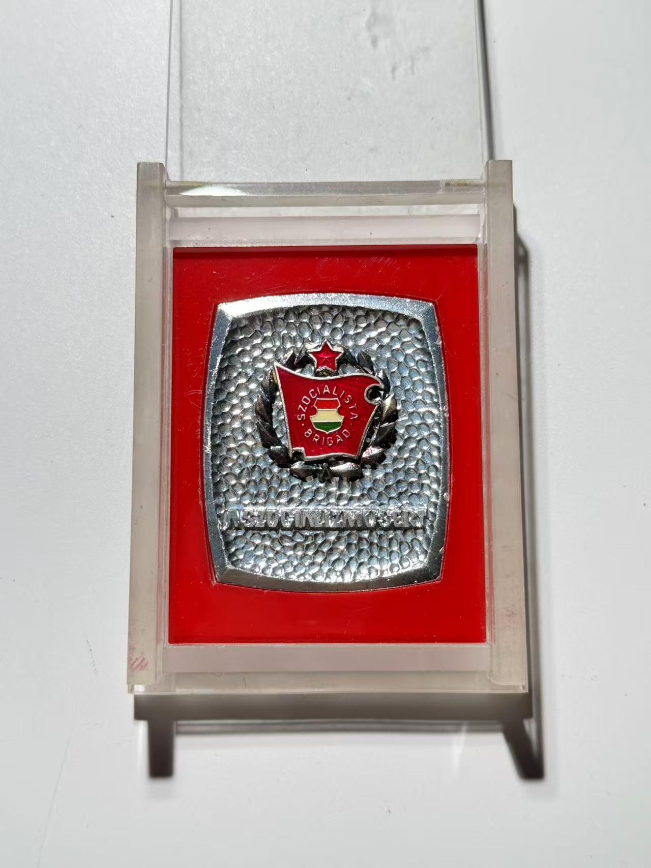 韵星假日精品2024冬季军品类拍卖会-- Rimey Holidays Boutique 2024 Winter Militaria Sale 匈牙利人民共和国银级社会主义建设旅集体版奖章