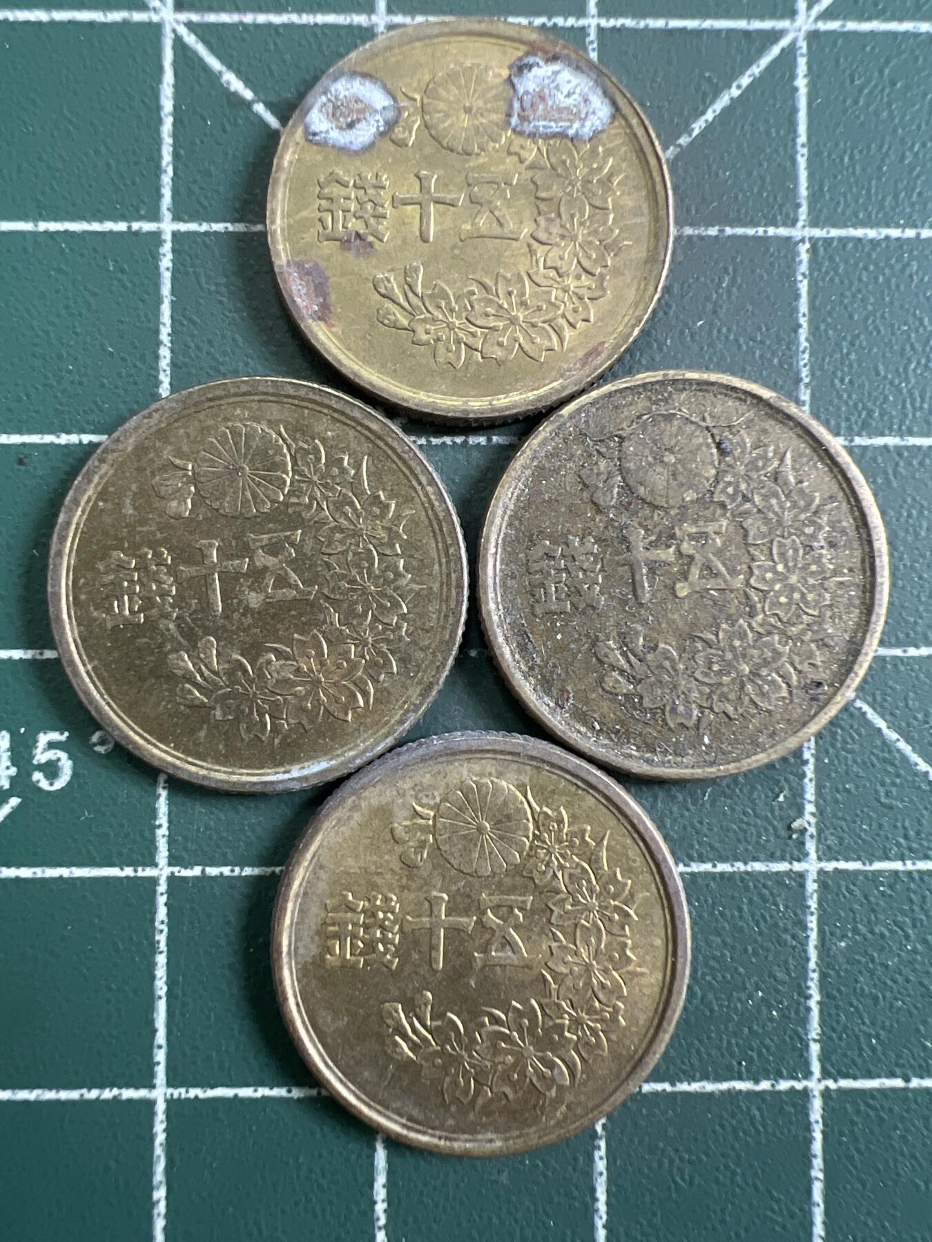 第787期  硬币专场 （无押金，捡漏，全场50包邮，偏远地区除外，接收代拍业务，本店十天发一次货） 日本伍拾钱   4枚