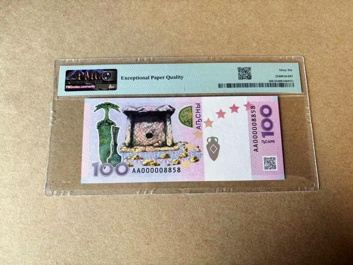 【六百期大拍 拍品火热征集中】✨Blue Auction 世界纸币精拍第595期【精】 【AA冠千位小号无47】阿布哈兹 2024年100阿沙 PMG66EPQ 