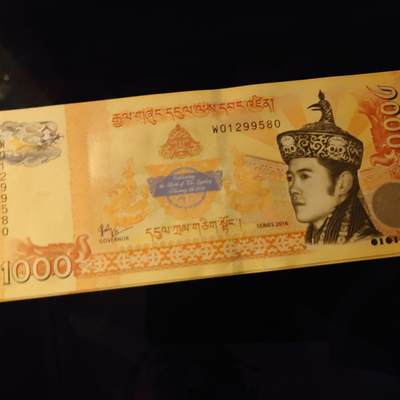 【世界钱币】精选微拍第154期暨2024年第66期～部分新品卖剩品种展销 2016年不丹1000 小王子纪念钞 全新绝品无47尾号580