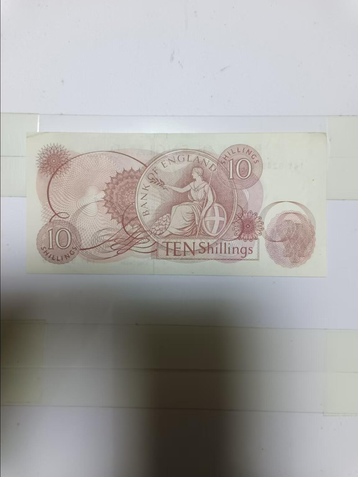 【20241215】非全新纸币第201场 英国C序列10先令，微裂