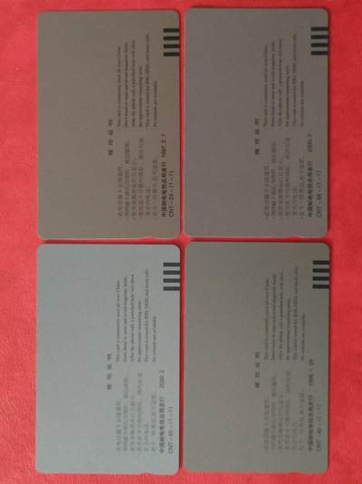 [12月14日奇珍异宝评级卡] 生肖裸卡4枚