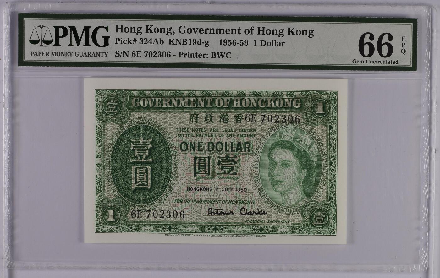 大中华拍卖第764期 香港政府591女王 6E702306