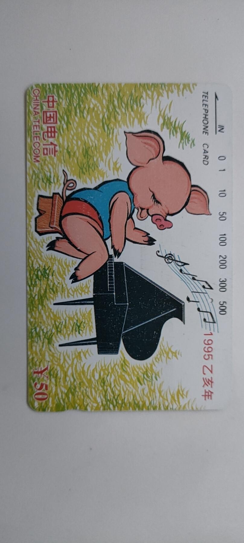 [12月14日奇珍异宝评级卡]