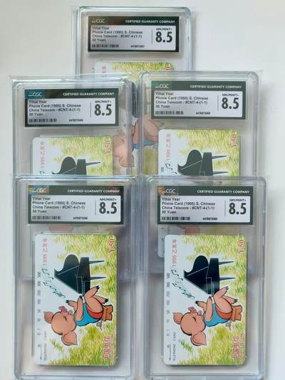 [12月14日奇珍异宝评级卡] CGC 8.5分生肖猪5枚