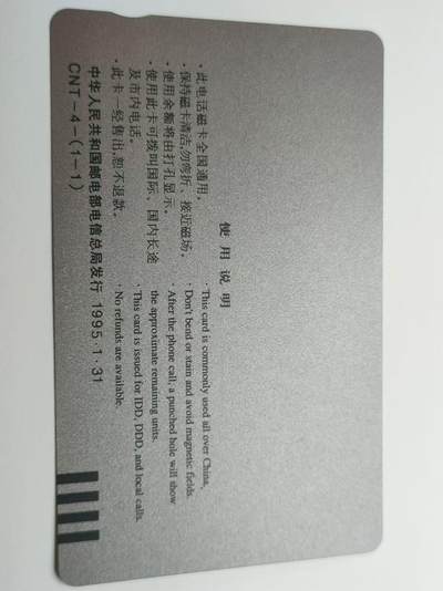 [12月14日奇珍异宝评级卡] 生肖猪裸卡一枚