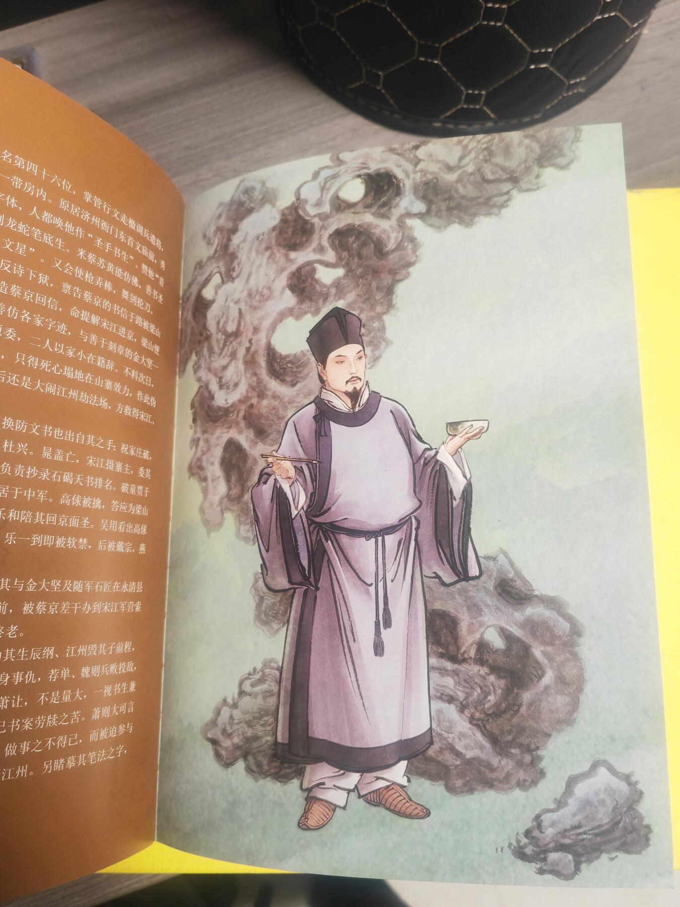 阳大大卡牌超级大甩拍第30期（固定周五晚上八点截拍，持续收拍品，进群福利早知道） 九轩 李云中 水泊梁山 地煞篇