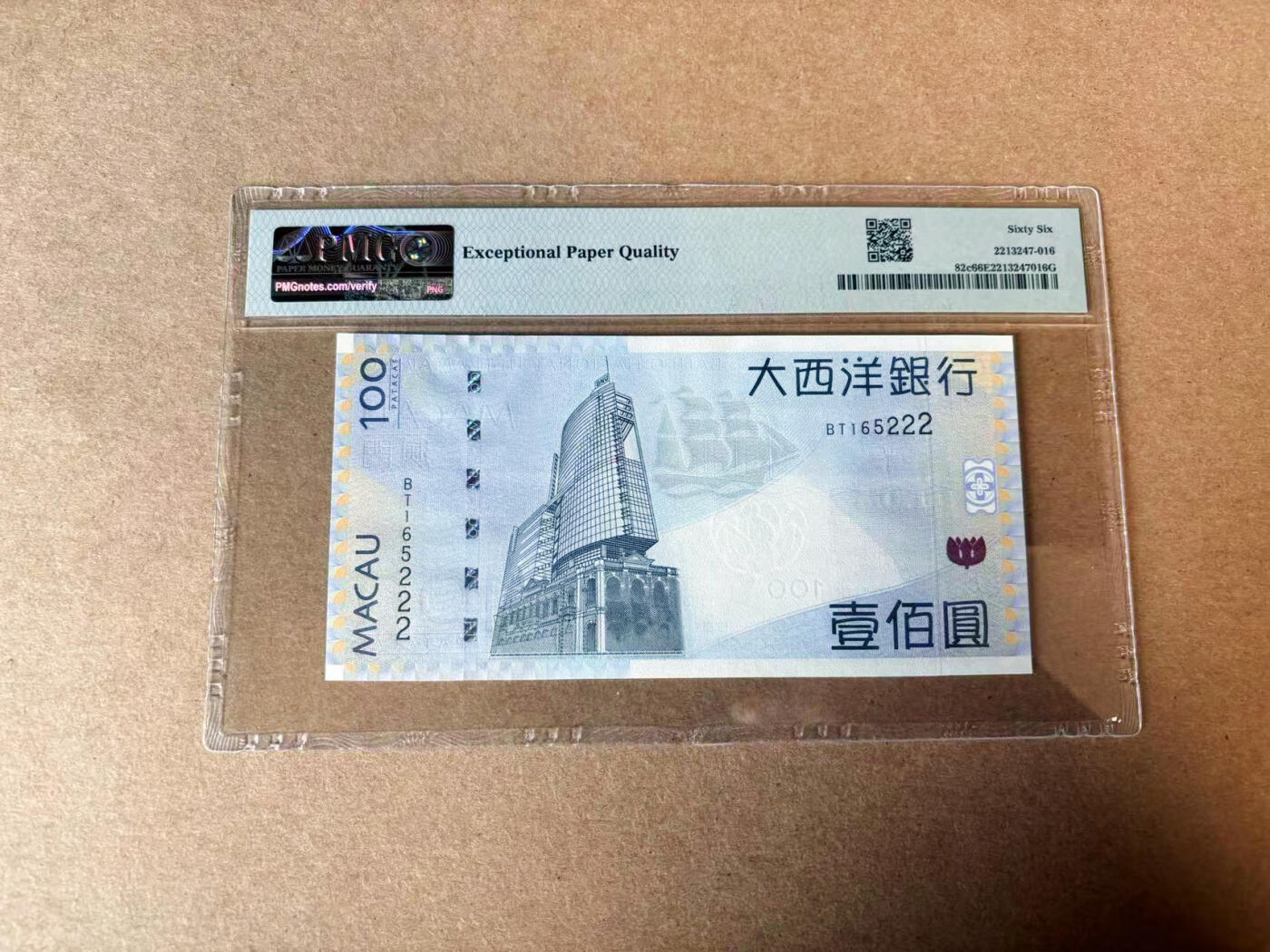 【六百期大拍 拍品火热征集中】✨Blue Auction 世界纸币精拍第595期【精】 【222豹子号无47】澳门 2013年100元 PMG66EPQ 