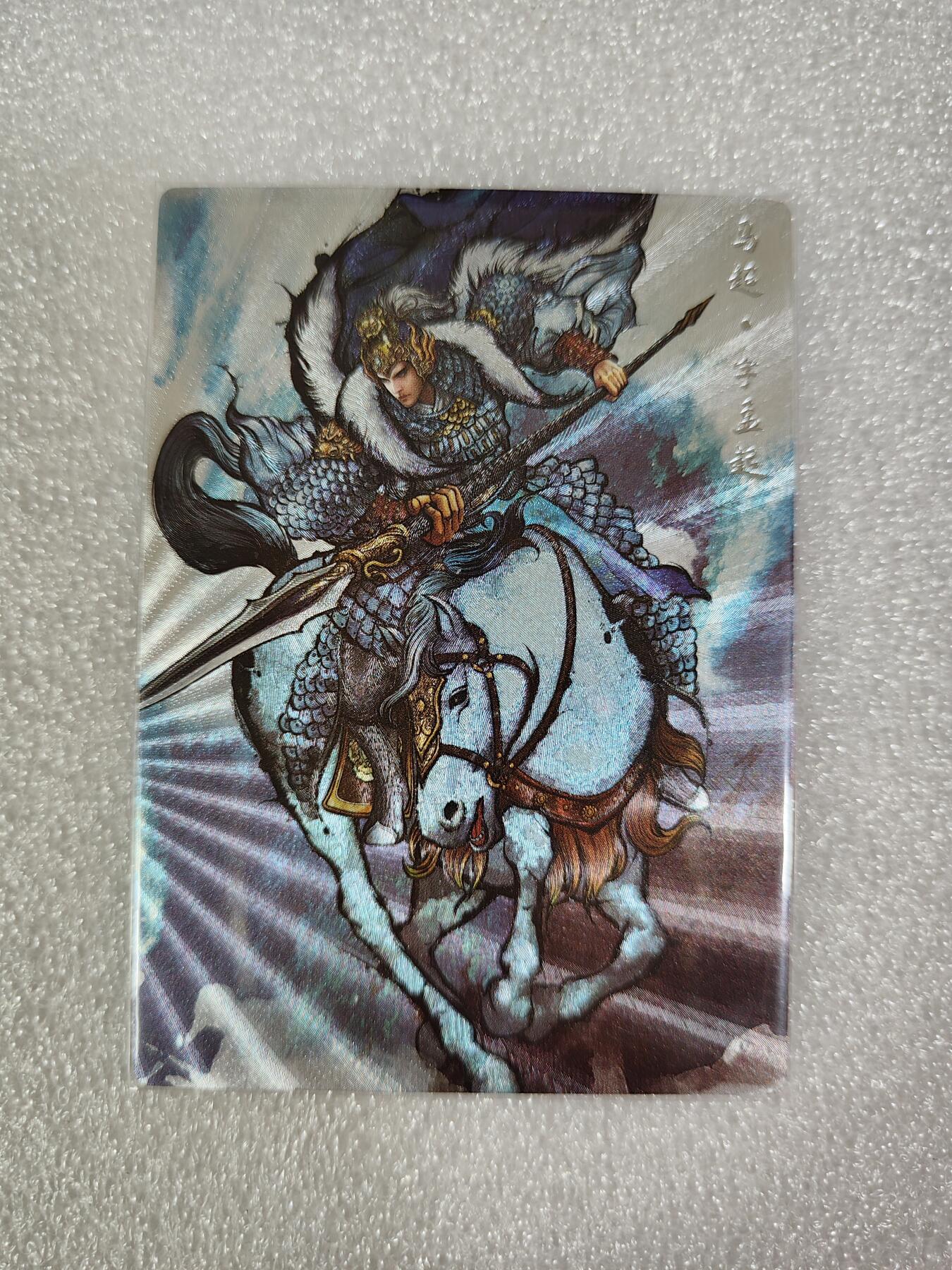 烈阳千夜专场一（固定周六晚上八点截拍，持续收拍品，进群福利早知道）  卡德曼 张建东水浒盲盒 特卡 彩粗 马超 99编一张