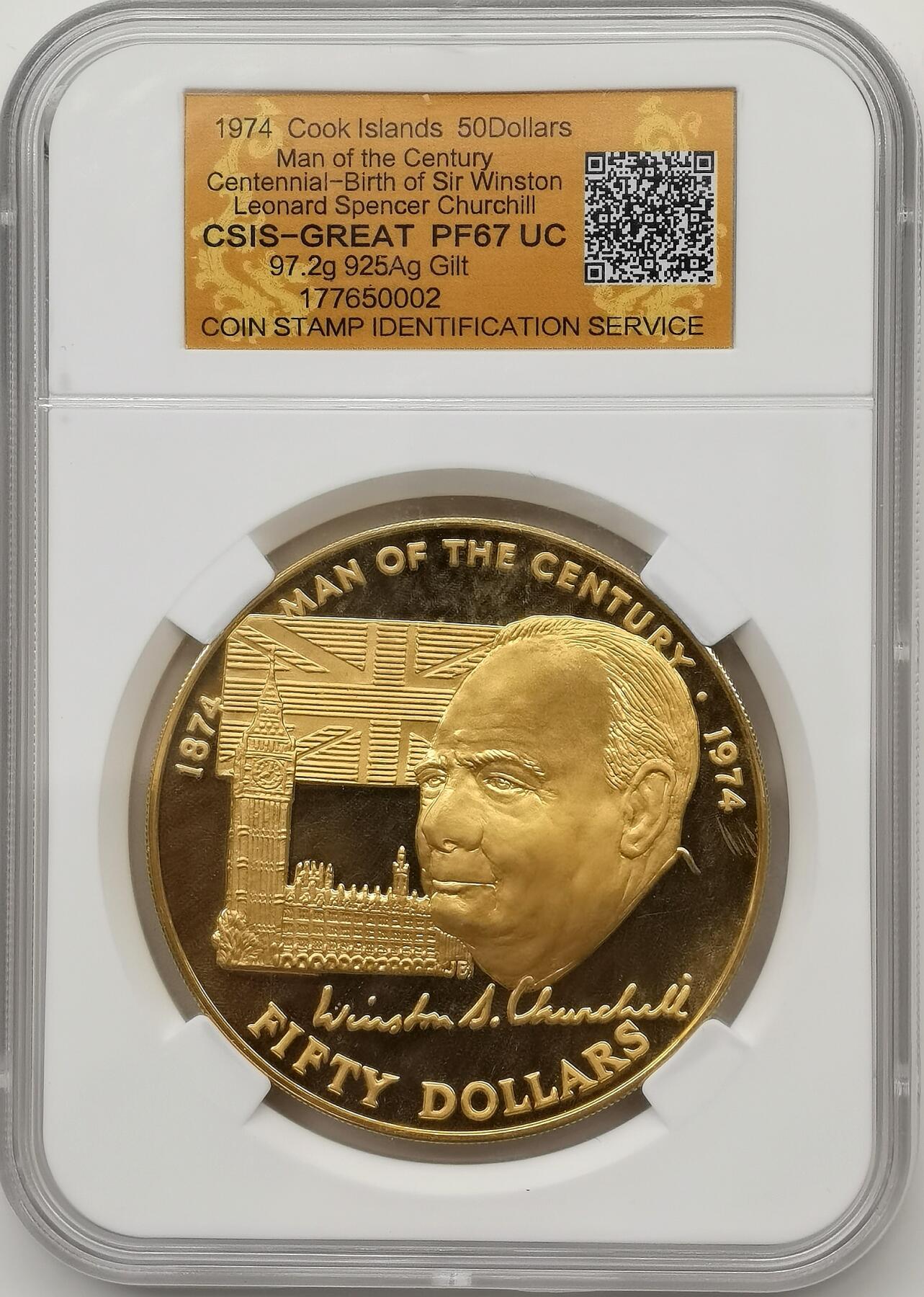 博洋堂世界钱币拍卖第103期（全场包邮） 库克群岛1974年丘吉尔诞辰百年50元镀金精制银币，CSIS PF67UC，97.2克925银，2002枚