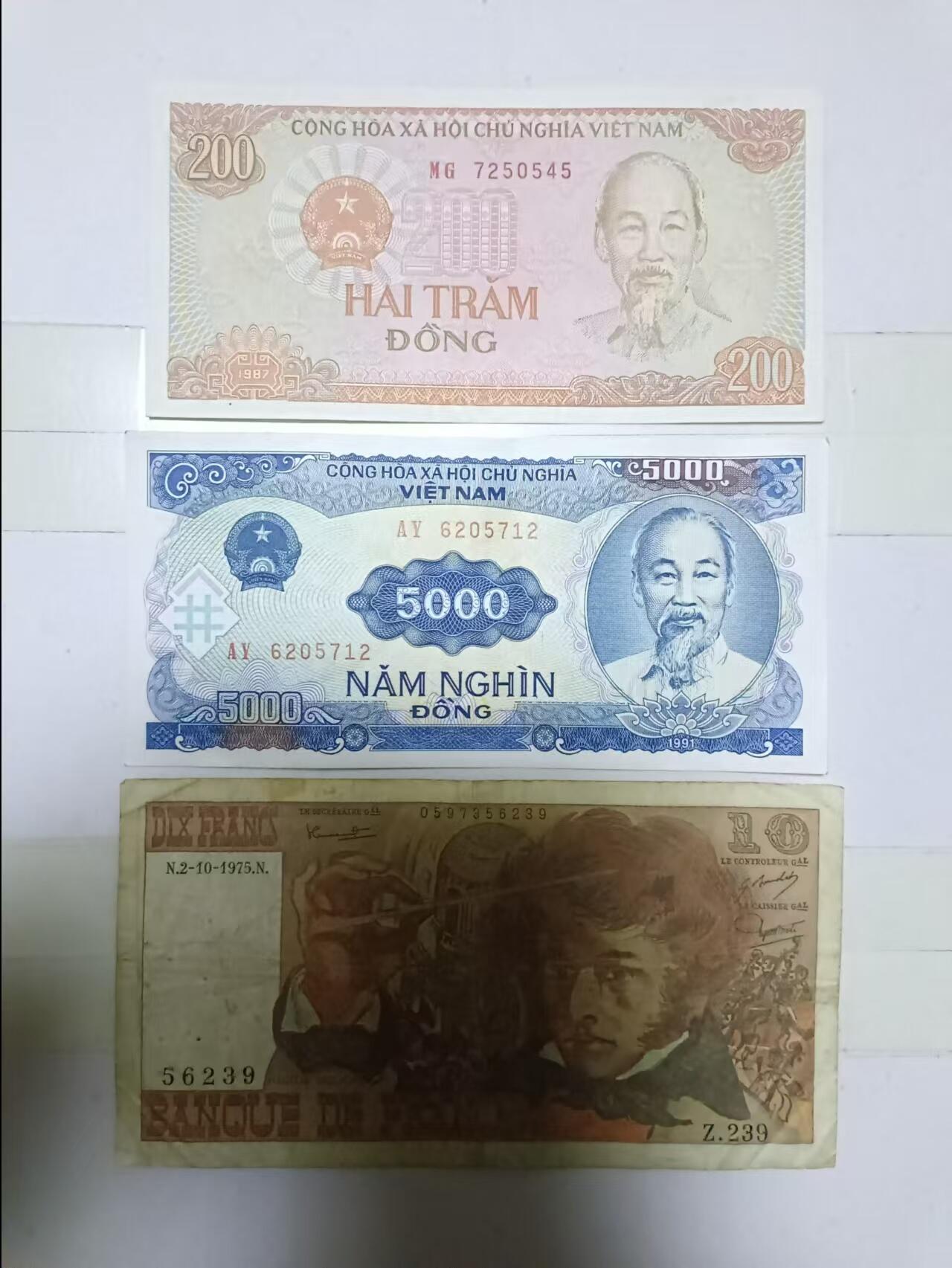 【20241215】非全新纸币第201场 外国3张纸币，有针孔